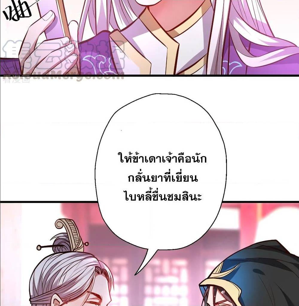 อ่านมังงะ อ่านการ์ตูน